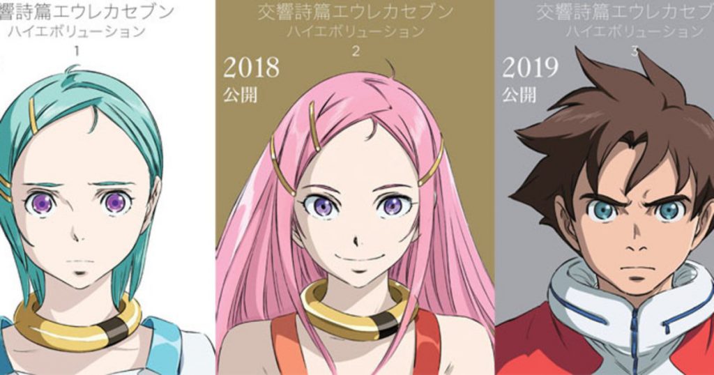 Eureka Seven 1 1024x538 - Top 10 Phim anime tình yêu làm say đắm bao nhiêu kháng giả